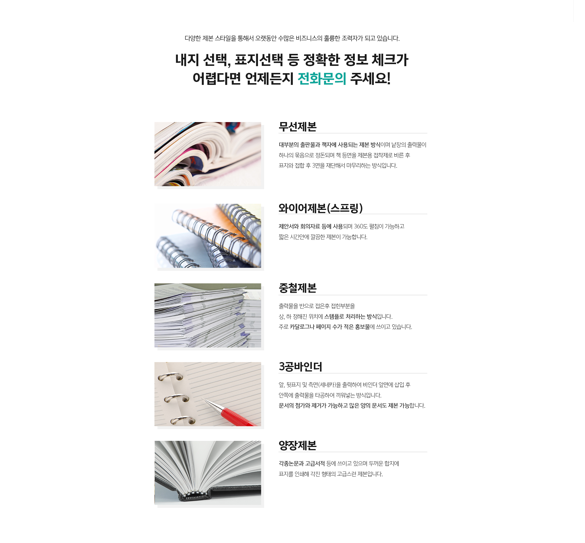 출력물 사이즈 안내